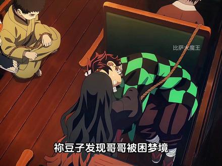 原来这小玩意儿表达喜欢的方式是模仿啊 #鬼灭之刃 #充能计划 #祢豆子 #甘露寺蜜璃 #时透无一郎