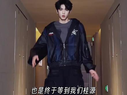 喜欢张桂源的你们都有恋帅癖吧@TF家族 #张桂源 #张桂源进行曲 #tf四代 #时代峰峻 #咏春