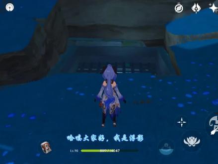 【原神】蛇神之首洞口开启方法!稻妻解密攻略!#原神 #稻妻解谜 #蛇神之首 #原神攻略