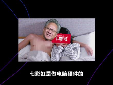 【显卡小课堂】昂达是杂牌吗?曾经的同德五虎中的老大哥,为何逐渐被人遗忘?#装机助手 #显卡 #nvidia #电脑 #电脑装机 @抖音小助手 #我要上热门 #科普 #数码科技 #硬件 #昂达 #矿卡 #同德五虎
