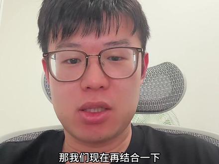 第48集|什么人适合做FDE? 2026年AI大厂抢着要的FDE前线部署工程师,其实是解决AI落地难题的「特种兵」——得深入客户现场找业务痛点,用大模型和Agent技术定制方案、做PoC原型演示,还要衔接客户和研发推进落地、搞上线培训,把AI商业化的最后一公里打通。
这个岗位不要求你训练大模型或深耕算法,更看重AI应用搭建、需求拆解、跨角色沟通和快速迭代的能力,因为国内传统技术岗偏研发、业务岗缺技术,这种双向能力的人才特别少。
它很适合厌倦纯写代码的技术人、有技术背景的产品/解决方案从业者,还有想从金融、零售等行业转AI的人。现在AI行业的瓶颈早从研发转向落地了,未来五年企业AI转型需求会爆发,FDE会是缺口大、前景好的实干岗位~#视频日记 #AI #FDE #互联网 #产品经理