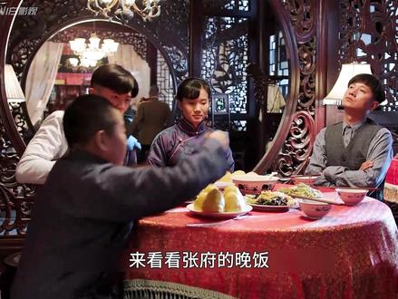 张作霖的“饭桌教育” #少帅 #张学良少帅 #张作霖