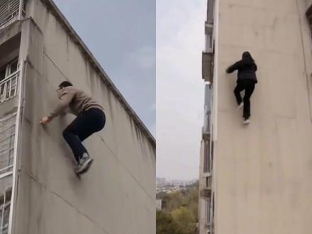 ai爬墙术特效拍同款教程 #剪映 #ai爬楼特效 #ai爬墙术 #爬墙训练 ai爬墙豆包指令 ai爬墙生成视频 ai爬墙视频 #爬墙特效拍同款 爬墙ai特效一键生成 爬墙ai特效拍同款