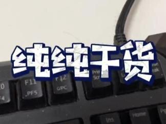 看的时候备瓶水,真的很干#穿越火线