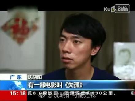 你找他缘起 你不找他缘尽!#团圆行动