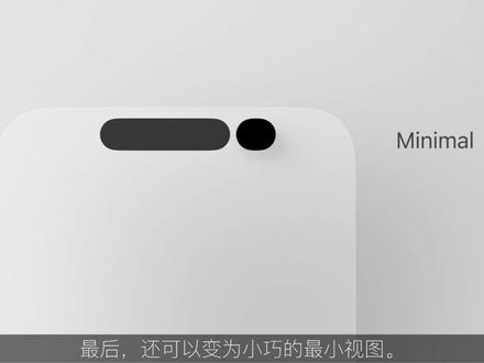 第七集:iPhone15全系灵动岛视图#iphone15 #ios17新功能