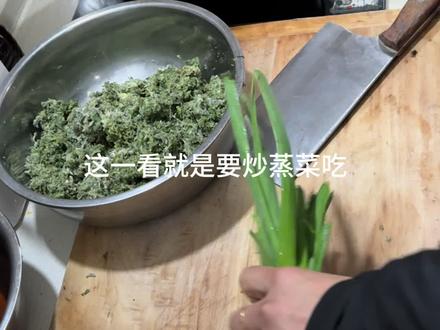 昨天的野菜米米蒿 蒸菜都可以这样炒#蒜苗 #春天的味道