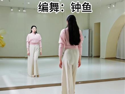 《雨蝶》背面教学#雨蝶 #雨蝶舞蹈 #成人舞蹈教学 #零基础教学 #背面教学