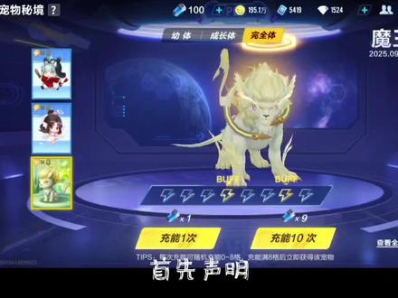 天行者相逢魔王天师,比赛场中添变数#qq飞车手游