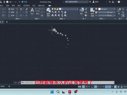 Autocad 2024 安装教程 #机械设计 #cad