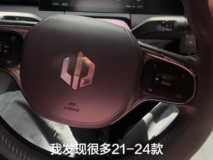 零跑老车主集合!停止幻想! 回复 @临沂鸿福钢材供应链(褚)的评论 专注实用更适合!#零跑C11 #零跑C10 #零跑C16 #零跑C01 #零跑汽车