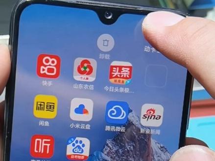 手机跳广告怎么解决小米 edd010de27de734d35eed924c988924c~tplv-dy-resize-origshort-autoq-75:330.jpeg?x-expires=2002885200&x-signature=YPXlU7L2YvC1D2v%2FwU6n397%2Flxw%3D&from=3213915784&s=PackSourceEnum_AWEME_DETAIL&se=false&sc=cover&biz_tag=pcweb_cover&l=202306232127181B3851F35BD620230746