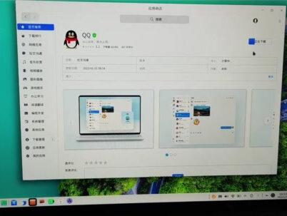 华为擎云L420,真正的国产笔记本。