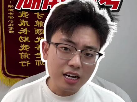湖南高考 200-300分依然有公办大专读#湖南专科志愿填报 #湖南低分公办大专 #湖南高考专科捡漏 #湖南公办大专推荐 #小北老师