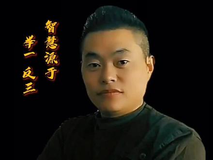 胡子不仅有广告效果,还能根据周围的生存环境,改变广告的内容。#思维 #知识分享 #胡子 #认知 #寻意问要