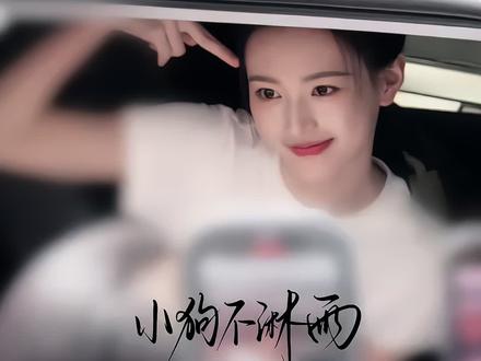 “我们小羽洁终于迎来了自己的进行曲” #沈羽洁 #沈羽洁进行曲