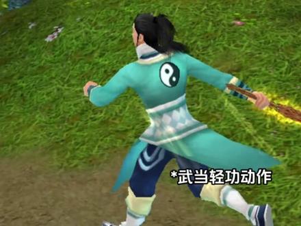 你还记得这个专属技能吗? #剧情#新天龙八部端游#天龙八部怀旧服#天龙新慕容这么强