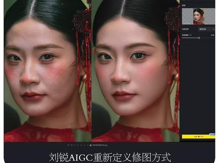 批量中性灰,核弹级更新,仅用2分钟修200 张中性灰质感! #刘锐AIGC #刘锐中性灰 #刘锐修图课堂 #Ai皮肤质感 #Ai磨皮