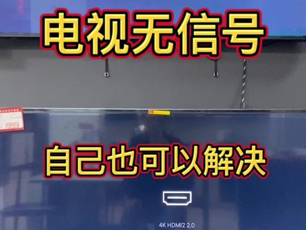 有没有免费的电视机顶盒 ede7ab56a55d4b348c55090ef5f39f26~tplv-dy-resize-origshort-autoq-75:330.jpeg?x-expires=2006488800&x-signature=rnPFWOYxuSaMD28t8bwNHlVy8bY%3D&from=3213915784&s=PackSourceEnum_AWEME_DETAIL&se=false&sc=cover&biz_tag=pcweb_cover&l=2023080414481869017A5E64B11D016334
