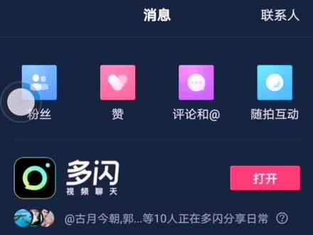花钱上热门没效果想退款怎么办? 你一定不知道还有这种操作#上热门
