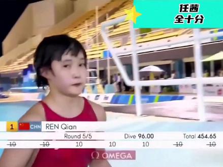 人均冠军的中国跳水队,只能比比谁拿的满分更多了#邱波 #全红婵 #任茜