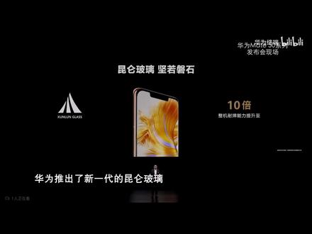 盘点厂商那些唬人的宣传词 #小米 #荣耀 #华为