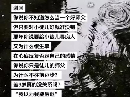 梦人间第九年攻略-抖音