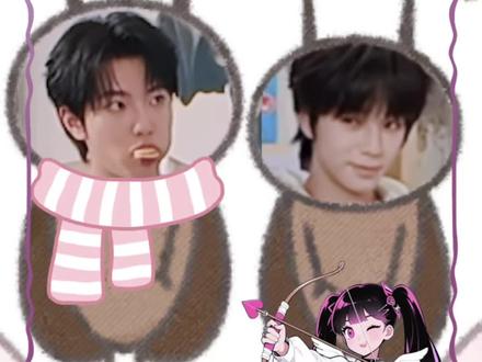 表哥 你到底啥意思 你说啊!!!#橹穆#王橹杰#穆祉丞#tf荣耀大作战#族综