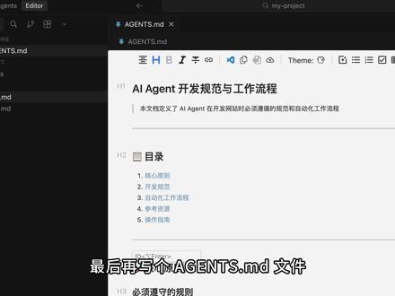 Agent Skills傻瓜式教程!26年最火AI技术就这? #程序员 #AI编程 #AI #Skills #知识前沿派对