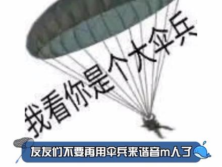 君君知道错了,这就改正自己的口头禅#涨知识#冷知识#娱乐