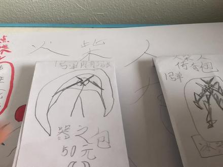 自制火柴人卡包#奥特曼卡片 #火柴人 #奥哥奥弟