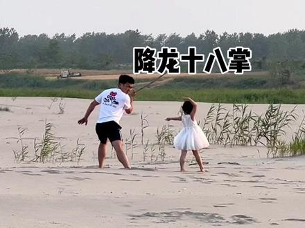 《打狗棍战胜了飞镖》《和稀泥的童年》##王小麦的精神世界