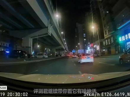 首款可以4G联网的行车记录仪?支持远程观看画面,网友:70迈火了#抖音818新潮好物节 #交通安全 #老司机 #文明出行 #安全出行 #交警