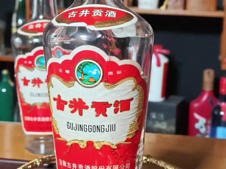 古井贡酒第六代 55° 地理标
#白酒 #浓香型白酒 #微醺时刻 #白酒推荐 #