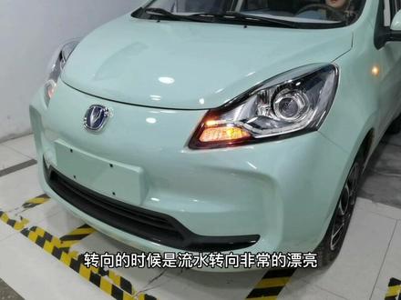 长安奔奔E-star升级透镜,加装日行灯#汽车灯光升级 #把您的爱车打造的与众不同