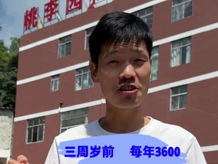 怎么领?注意啥?#育儿补贴