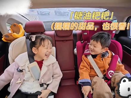 一起感受一些庆言闻语叭,棉花糖姐姐带图图出来玩啦~#爸爸当家 #爸爸当家5 #庆庆闻闻 #周有君黄寸芷 @周有君 @黄寸芷zzz🤪