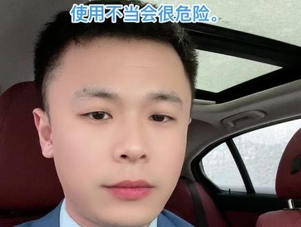 宝马雪天“防滑”按键怎么用?
宝马车主一定要看完,
使用不当会很危险。#销冠日记 #雪天路滑注意安全 #宝马 #dsc #下雪