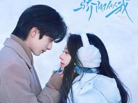 聂曦光终于答应和林屿森在一起#《骄阳似我》剧评 #创作者中心 #创作灵感#骄阳似我 #骄阳似我甜上加甜