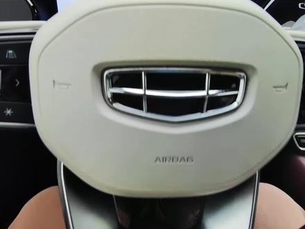 #星越L 仪表样式切换操作方法,如何更换仪表壁纸你都了解吗?#用车知识 #吉利汽车