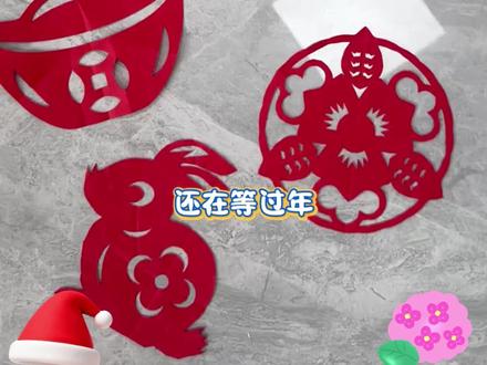 【抢!升级款】2026马年剪纸窗花儿童手工制作趣味底稿传统十二生肖#剪纸 #剪纸推荐 #窗花 #窗花推荐 #剪纸窗花