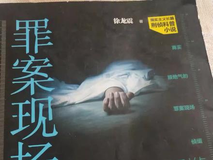 看的晚上睡觉直做噩梦