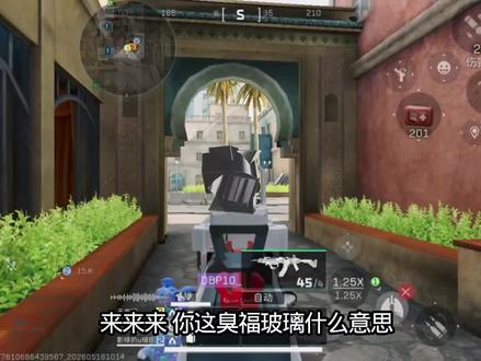 吧哈哈哈哈哈😁 #三角洲行动 #18码 #老牧师