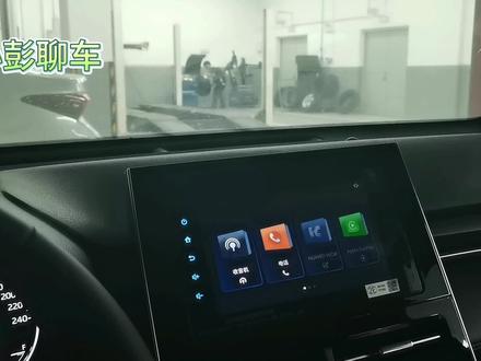 pcs预碰撞安全系统如何开启一汽丰田亚洲龙功能讲解视频教程说明#pcs碰撞预警系统 #碰撞预警灵敏度如何设置等级 #亚洲龙功能讲解视频教程说明 #亚洲龙功能讲解教程 #亚洲龙功能讲解教学 #预碰撞安全系统pcs #碰撞预警的打开方式 #碰撞预警故障 #亚洲龙碰撞测试 #亚洲龙碰撞预警系统开启关闭