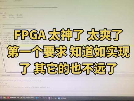 FPGA 同步无时差的信号群发 只需在几行代码?#FPGA#xilinx #vivado #嵌入式开发 #程序员