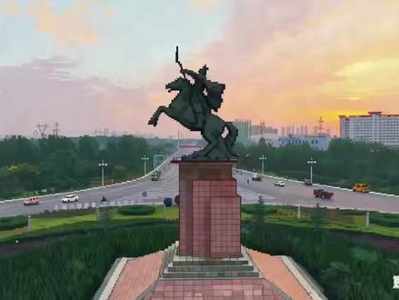 人工智能课作业:用像素块的方式打开#邯郸 #旅游