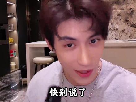 四姨太直播带货集锦~ #四姨太 #韩安冉 #老狗olddog #韩安冉新男友