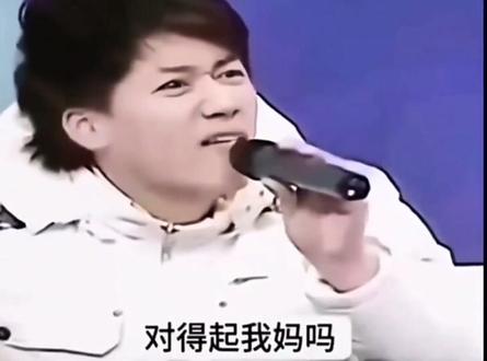 贪了 早知道当春晚看了#无限反转