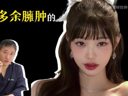 下颌角明显,但正脸又精致小巧,张元英是如何做到的? #张元英 #ive #下颌角 #轮廓