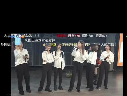 羊姐这一换把自己搭进去了#许杨玉琢 #张昕 #昕羊